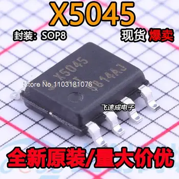 (10 шт./ЛОТ) X5045 X5045S X5045ZI X5045SIZ X5043S X25043 X25043S SOP Новый оригинальный чип питания
