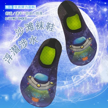 20-33 # Детская Пляжная Быстросохнущая Акваобувь Qianjiang, Обувь Для плавания, Обувь для малышей, Обувь для пола в помещении, Обувь для ванной комнаты