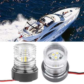 360-Градусный светодиодный навигационный фонарь для яхты Морской якорный фонарь 12 ~ 24 В Сигнальный фонарь для плавания Аксессуары для лодок