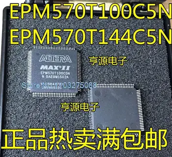 EPM570T144I5N 570T144C5N 570GT144C5N QFP144 Новый оригинальный чип питания