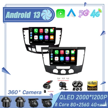 Автомобильный радиоприемник и мультимедийный плеер для Hyundai Sonata NF 2008-2020 Android 13 Навигация GPS Стерео Carplay DSP 2Din DVD
