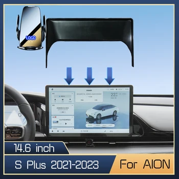 Для AION S Plus 2021-2023, кронштейн для беспроводной зарядки автомобильного мобильного телефона, 14,6-дюймовый Центральный экран управления, Фиксирующая база