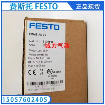 Контроллер двигателя Festo CMMB-AS-01 5105641 оригинальный со склада