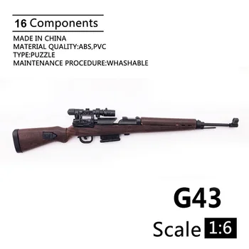 Модель полуавтоматической винтовки G43 1: 6, аксессуары для военной модели из пластика с покрытием для коллекции 12-дюймовых фигурных дисплеев