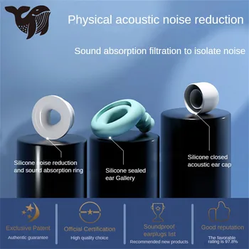 Новые силиконовые затычки для плавания, Шумоподавляющие Средства для шумоподавления сна, Звуконепроницаемые Затычки для ушей с шумоподавлением 1