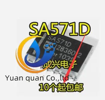 оригинальный новый чип линейной обработки звука SA571 SA571D SOP-16