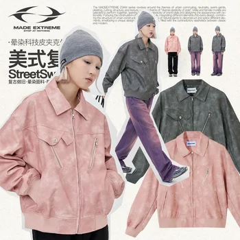 Осень Зима Американская уличная грязная кожаная куртка Harrington Coat Пара мужчин и женщин Розово-серое модное пальто