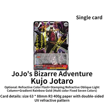Популярное аниме JoJo's Bizarre Adventure Окружающие люди Куджо Джотаро DIY flash card мальчики любят коллекционировать игрушечные подарки на день рождения