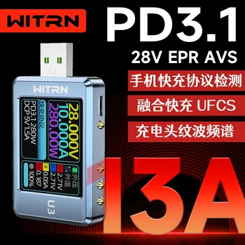 Ток и вольтметр WITRN U3 USB QC5PD определяет пульсацию спектра протокола быстрой зарядки PPS.