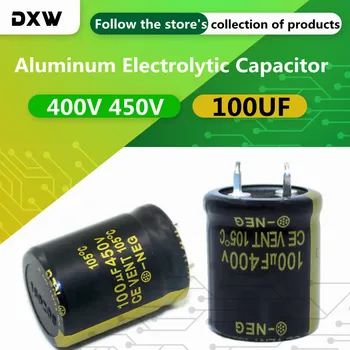 2-5 шт./лот Алюминиевый электролитический конденсатор 100 МКФ 400 В 450 В Аудио Конденсатор высокого качества 0