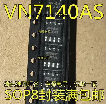 5ШТ VN7140ASTR VN7140 VN7140AS VN7140ASTR VS7140A SOP8