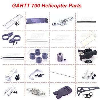 GARTT 700 Комплектует приводную шестерню хвостовой балки, главный вал, держатель хвостовой балки для вертолета 700 RC.