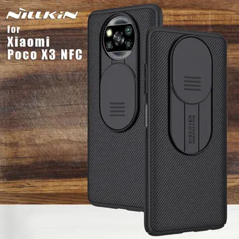 Nillkin Для Xiaomi Poco X3 NFC case Защита камеры Camshield Чехол Для Телефона Защитная Задняя Крышка Объектива Для Xiaomi Poco X3 NFC
