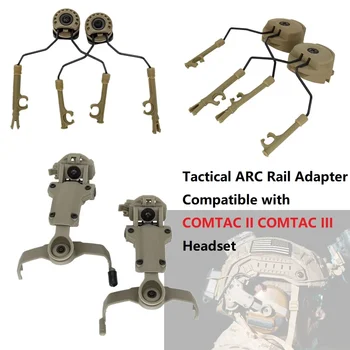 Комплект крепления кронштейна для тактического шлема на рейку ARC Адаптер для рейки шлема для тактических наушников COMTAC II COMTAC III Страйкбольная гарнитура