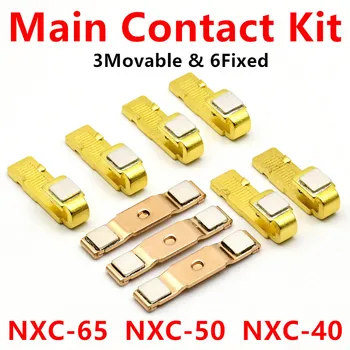 Комплект основных контактов Для Контактов Контактора NXC-65 NXC-50 NXC-40 Неподвижные и Подвижные Контакты Комплект Для Замены Принадлежностей Контактора