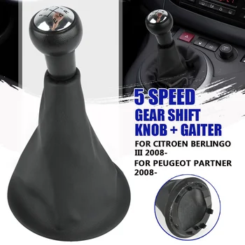 Ручка переключения передач с 5 скоростями, рычаг переключения передач, ботинок, черный кожаный комплект для Citroen Berlingo III/Peugeot Partner 2008-2021