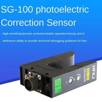 Фотоэлектрический выпрямляющий датчик /краевой выпрямляющий зонд /выпрямляющий электрический глаз sg-100