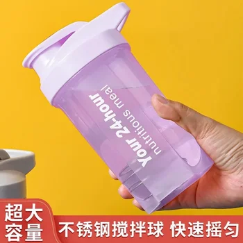 Чашка для взбивания протеинового порошка, заменяющая муку, для взбивания, для фитнеса, спортивный тренд, портативная чашка для воды Большой емкости